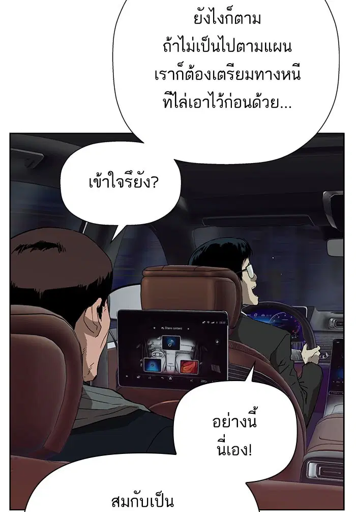 หน้า 28 จาก 111