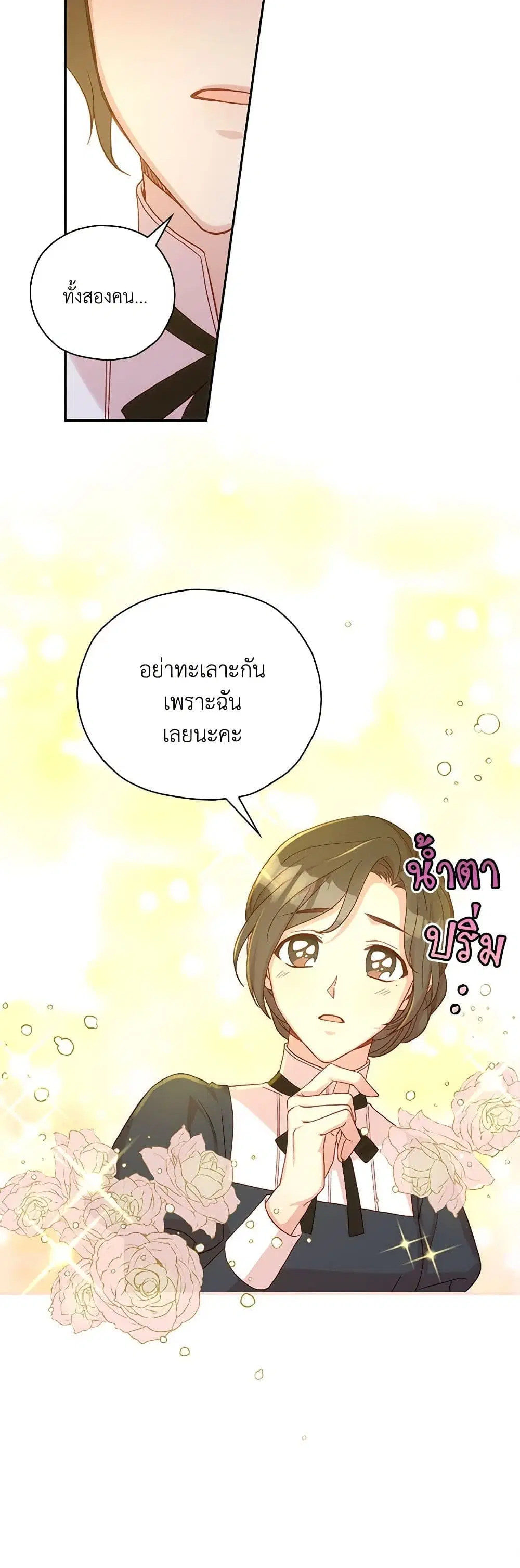 หน้า 34 จาก 40