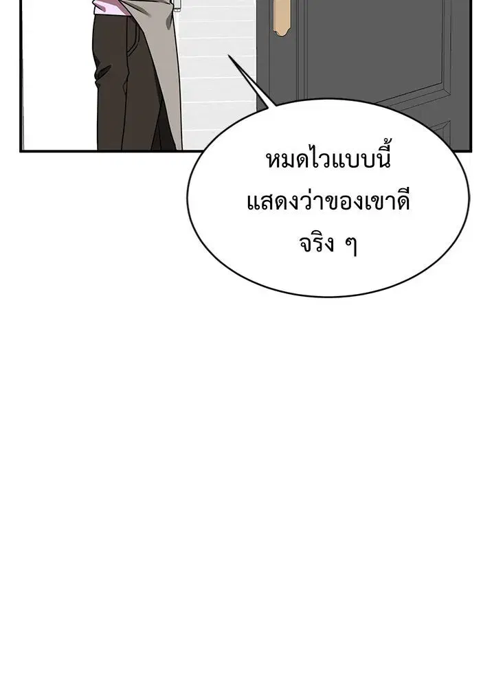 หน้า 74 จาก 164