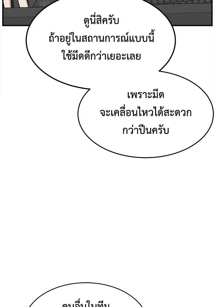 หน้า 112 จาก 146
