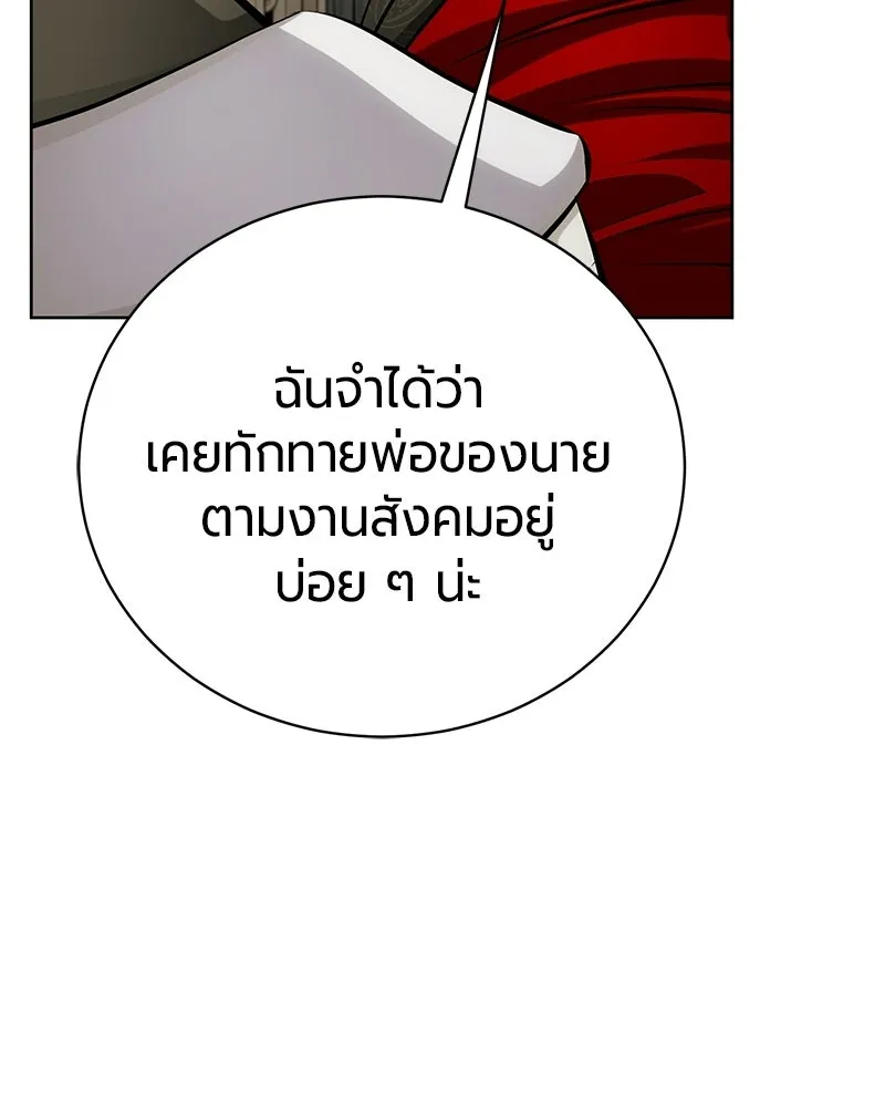หน้า 99 จาก 193