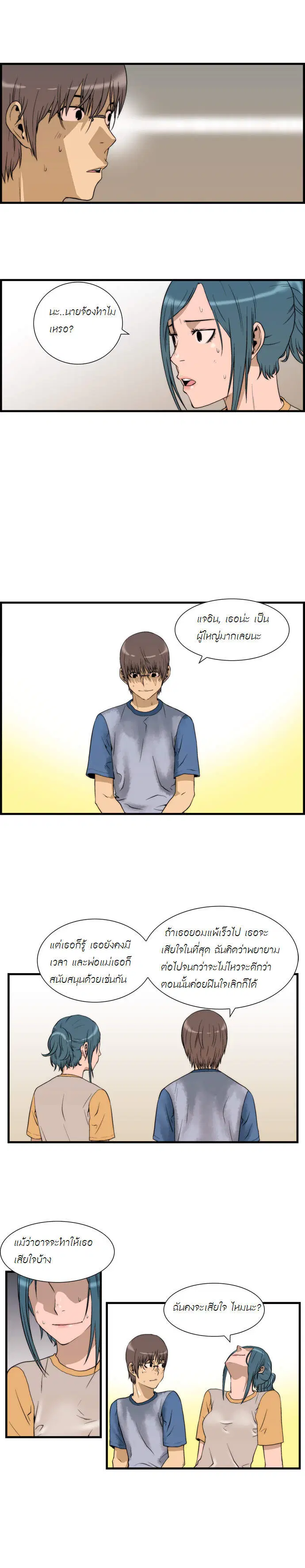 หน้า 8 จาก 9