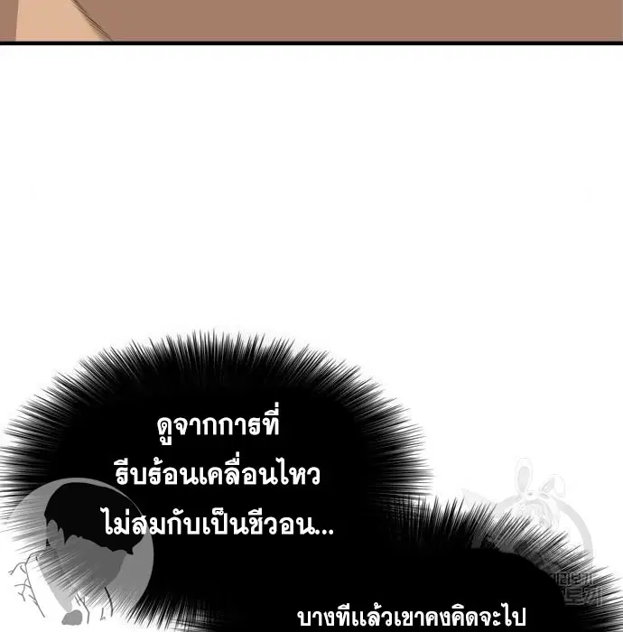 หน้า 150 จาก 168
