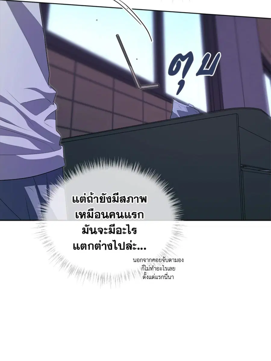 หน้า 70 จาก 122