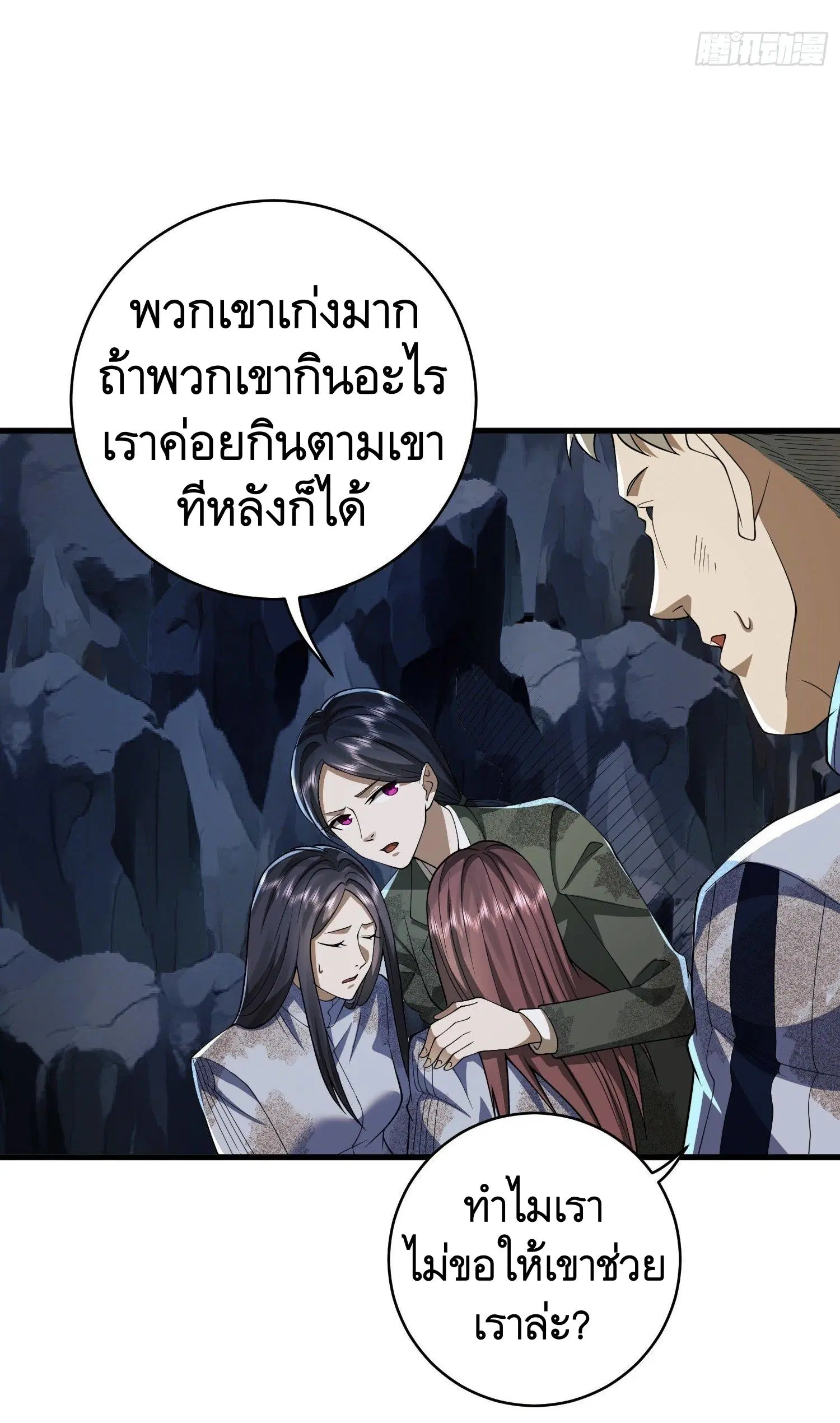 หน้า 19 จาก 54