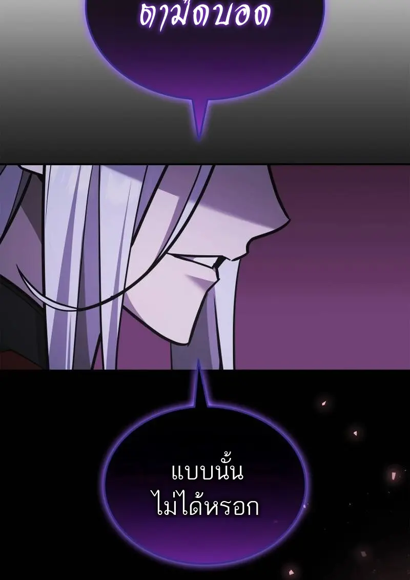 หน้า 123 จาก 143