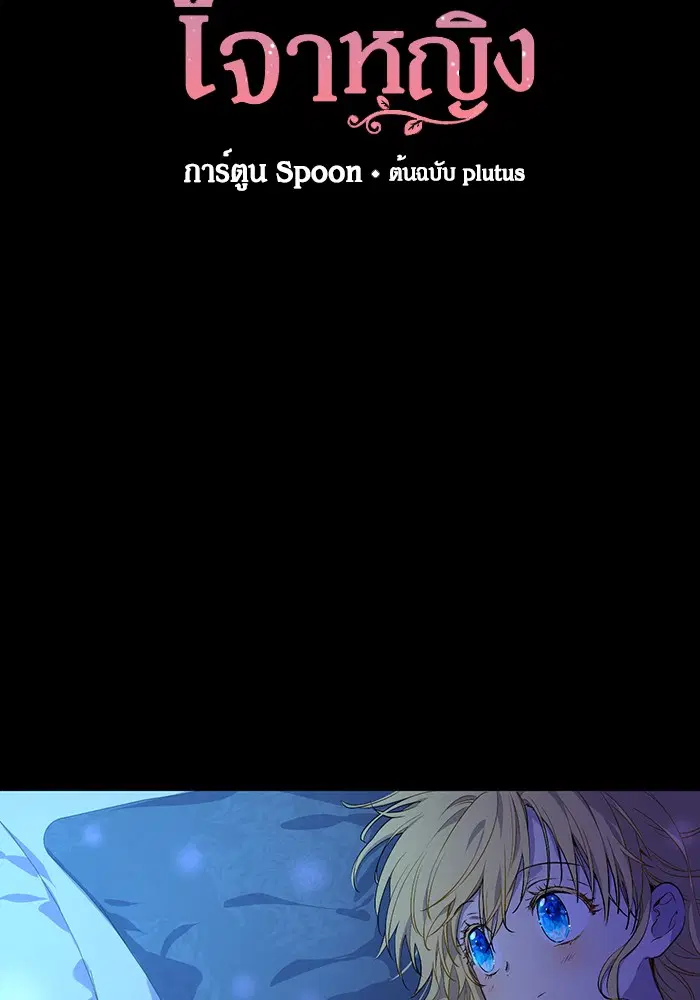 หน้า 10 จาก 76
