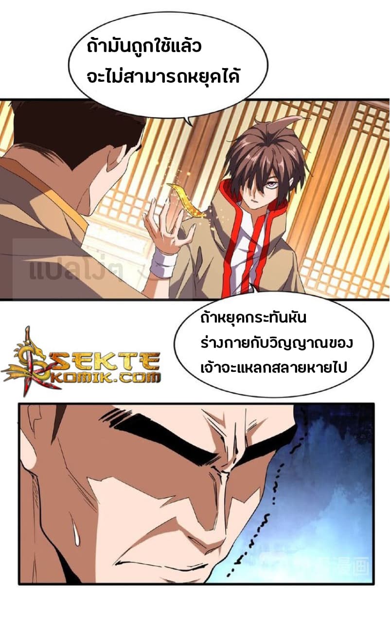 หน้า 3 จาก 22