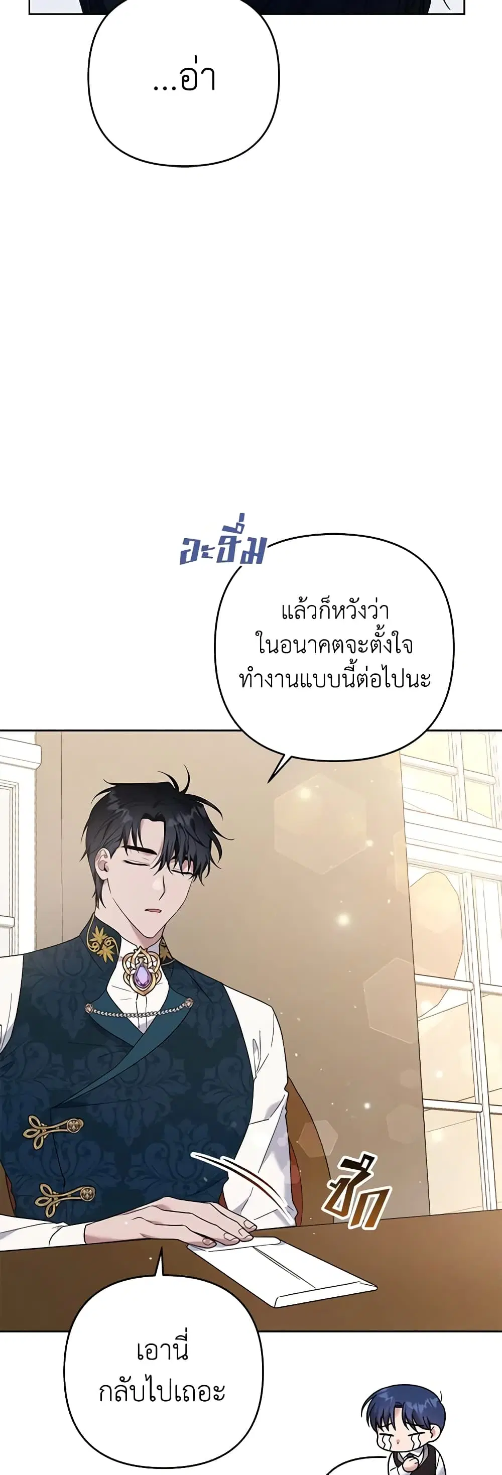หน้า 26 จาก 51