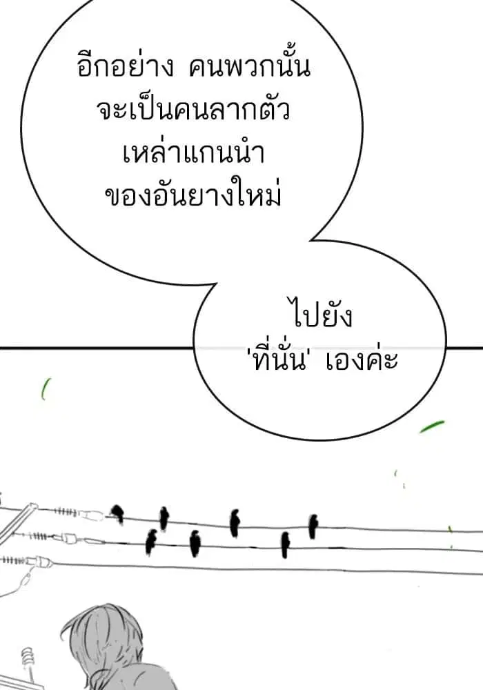 หน้า 121 จาก 131