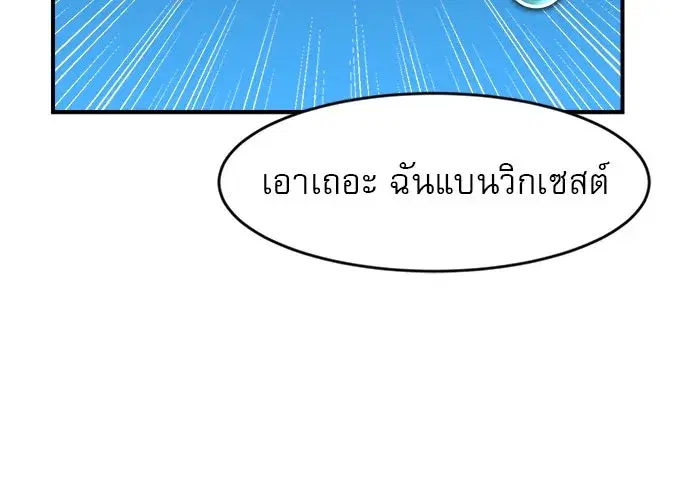 หน้า 79 จาก 158