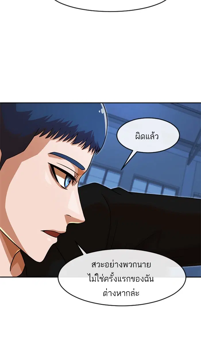 หน้า 92 จาก 164