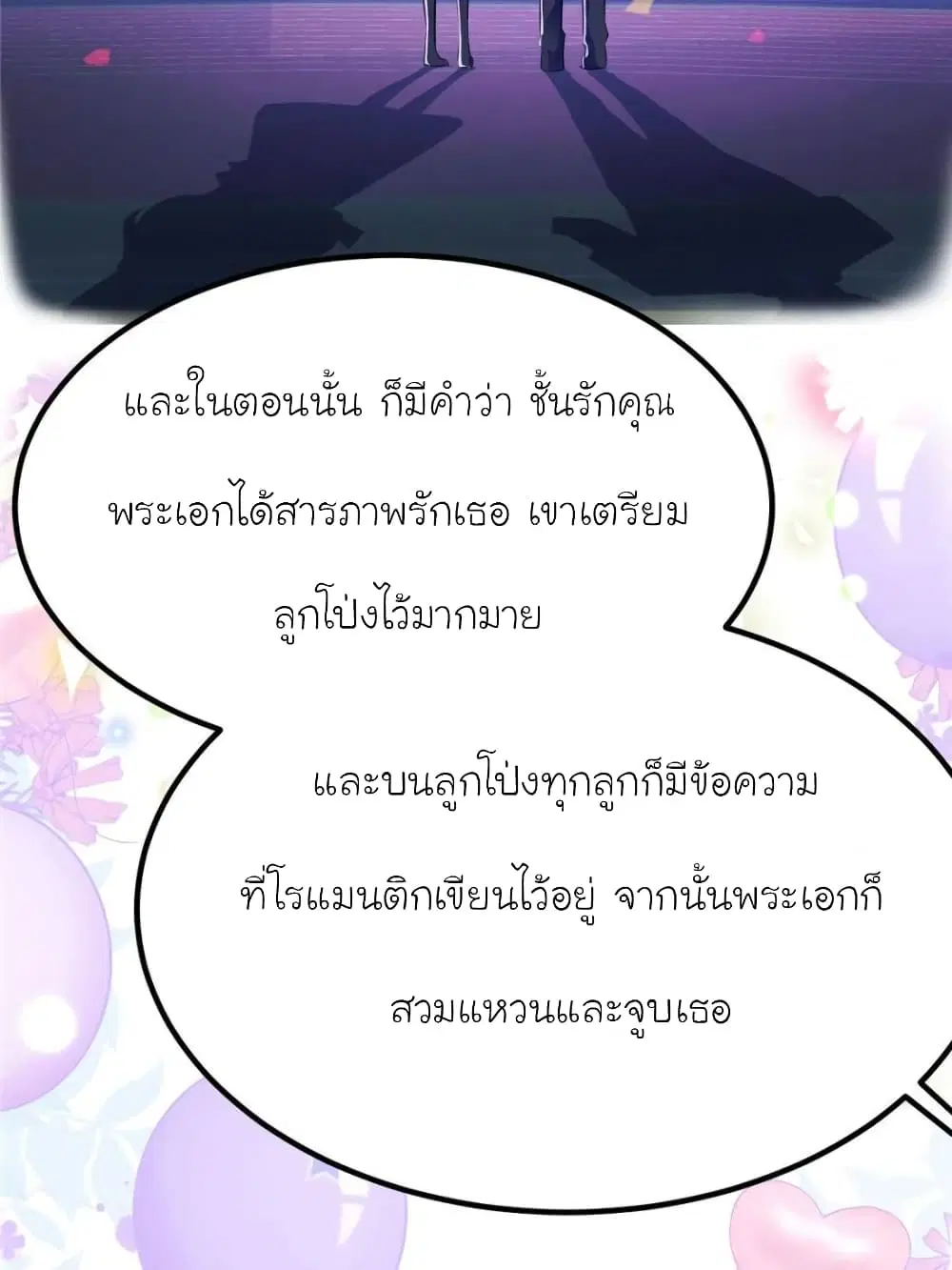 หน้า 69 จาก 101