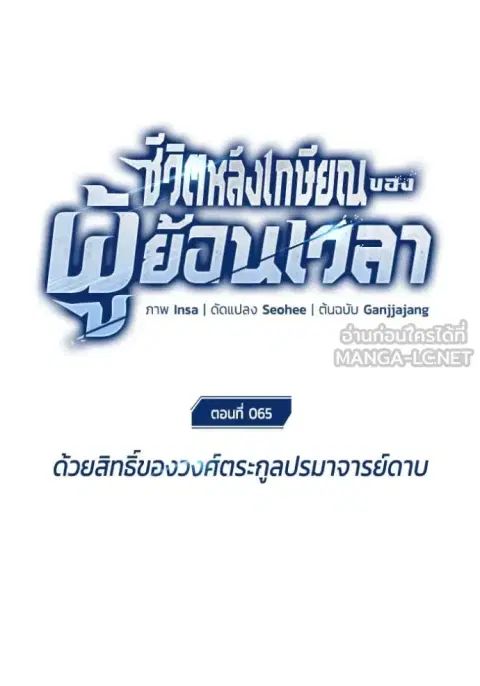 หน้า 17 จาก 135