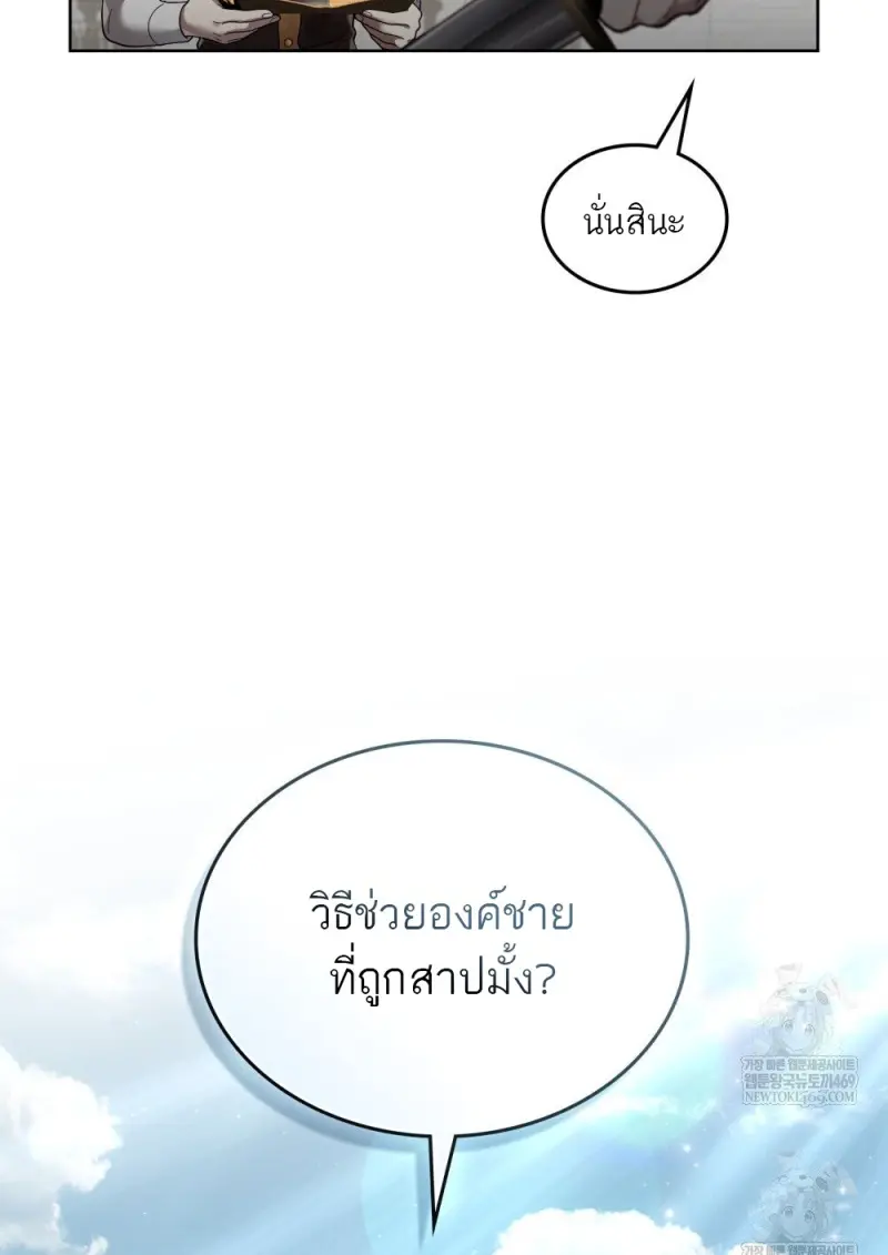 หน้า 88 จาก 107