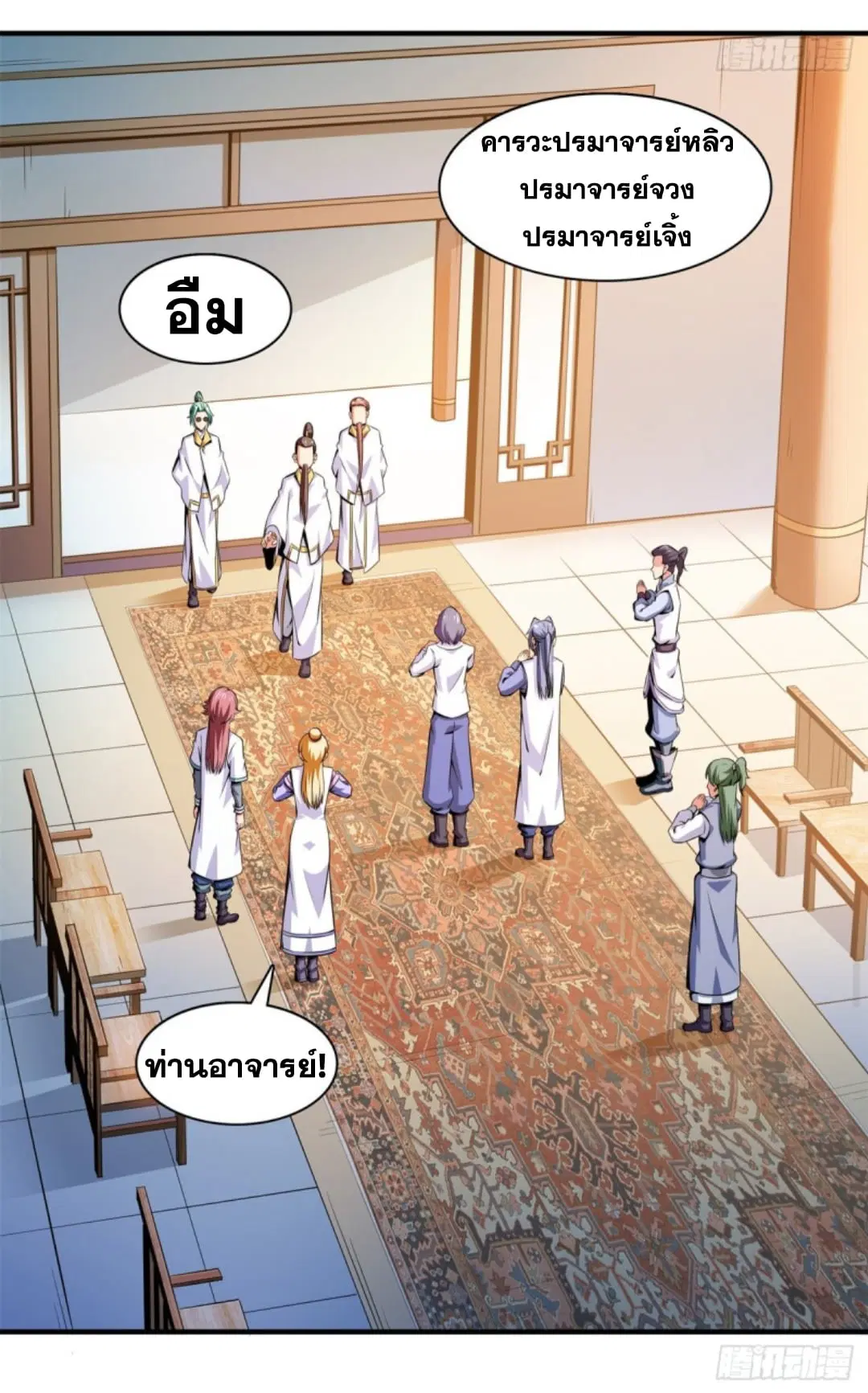 หน้า 26 จาก 37