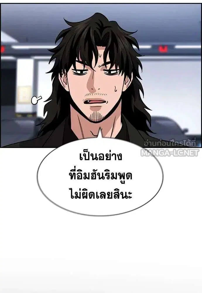 หน้า 53 จาก 142