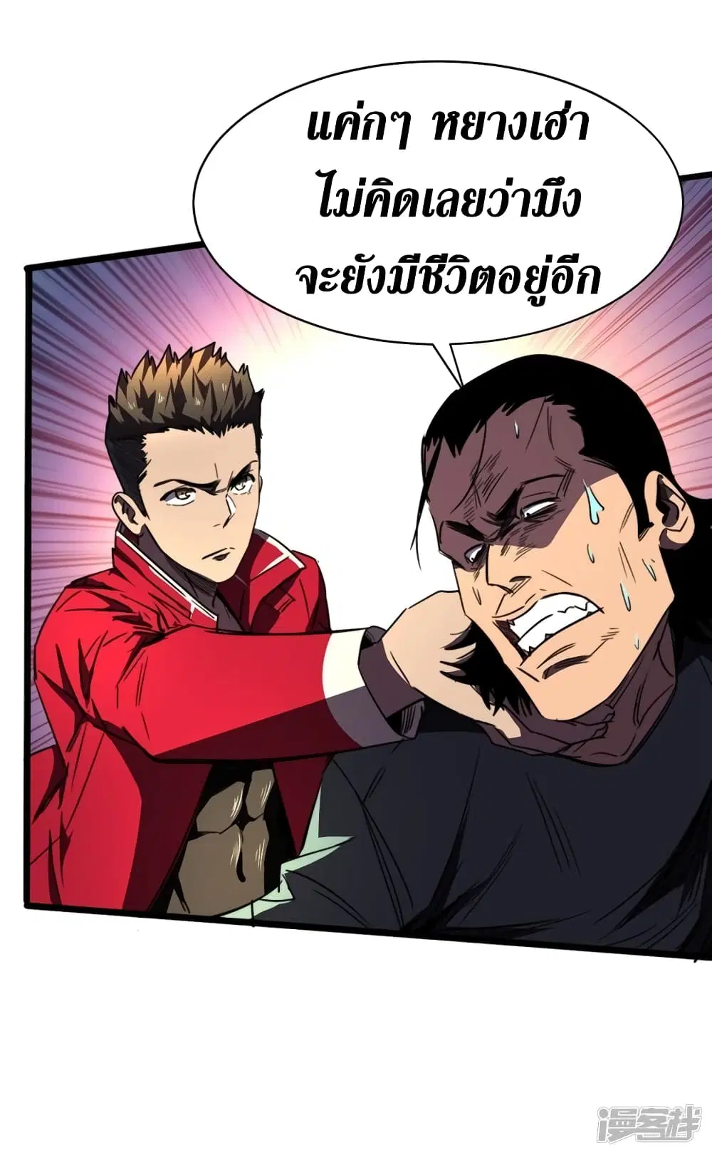หน้า 37 จาก 48