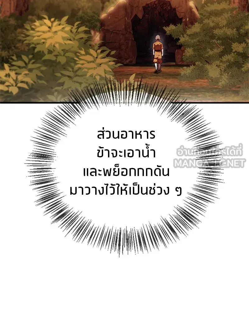 หน้า 15 จาก 170