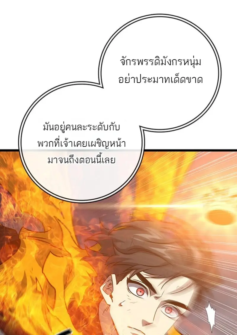 หน้า 123 จาก 136