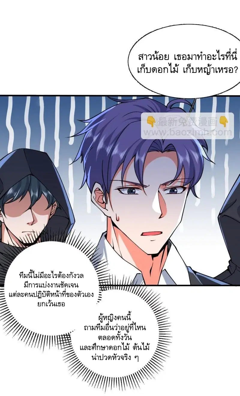 หน้า 8 จาก 42