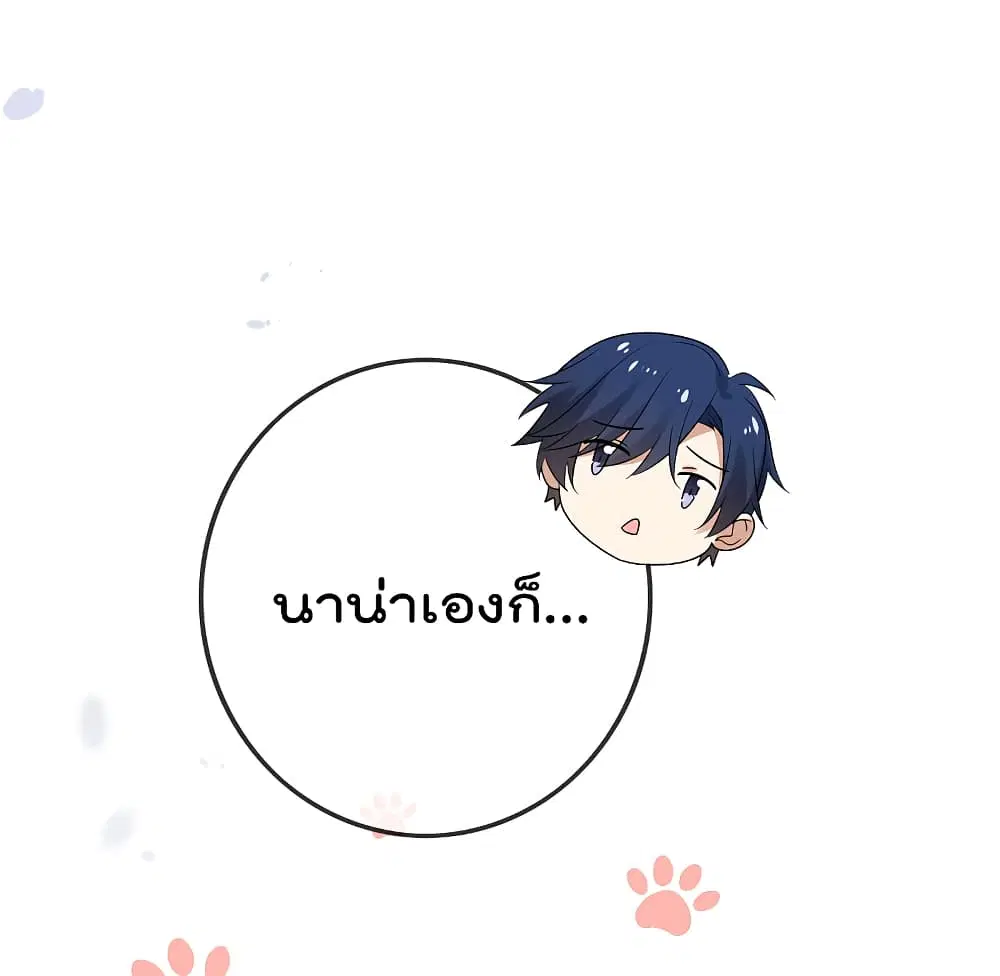 หน้า 33 จาก 51