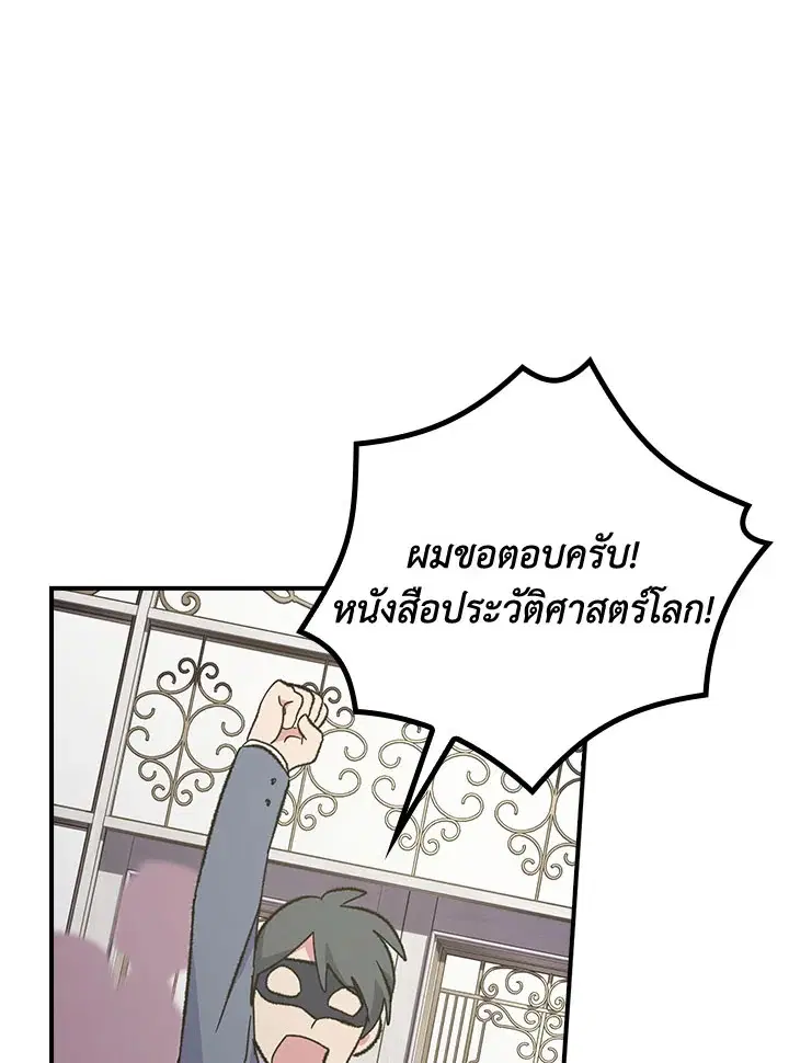 หน้า 47 จาก 115