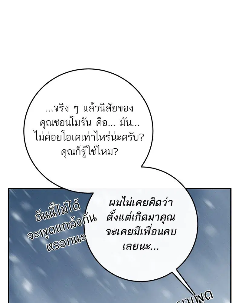 หน้า 109 จาก 131