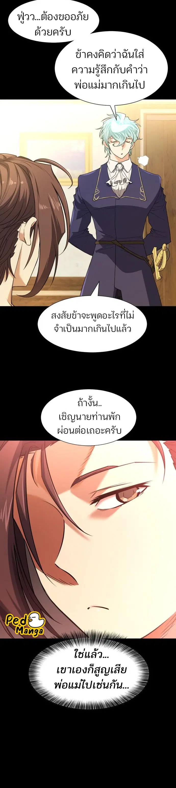 หน้า 6 จาก 54