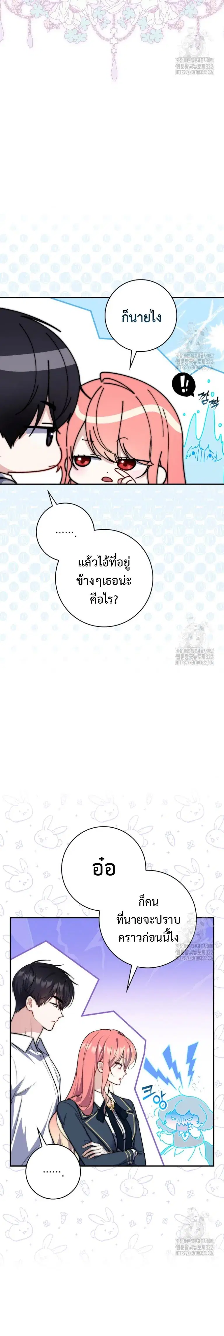 หน้า 6 จาก 28