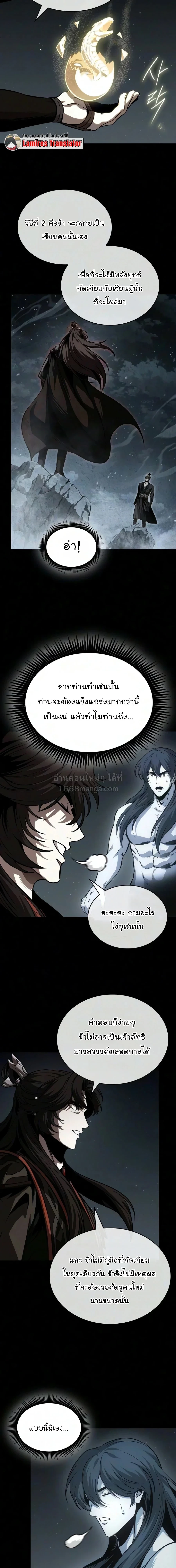 หน้า 23 จาก 26
