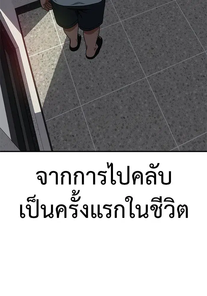 หน้า 167 จาก 177