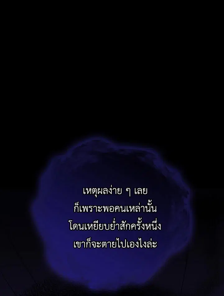 หน้า 57 จาก 117