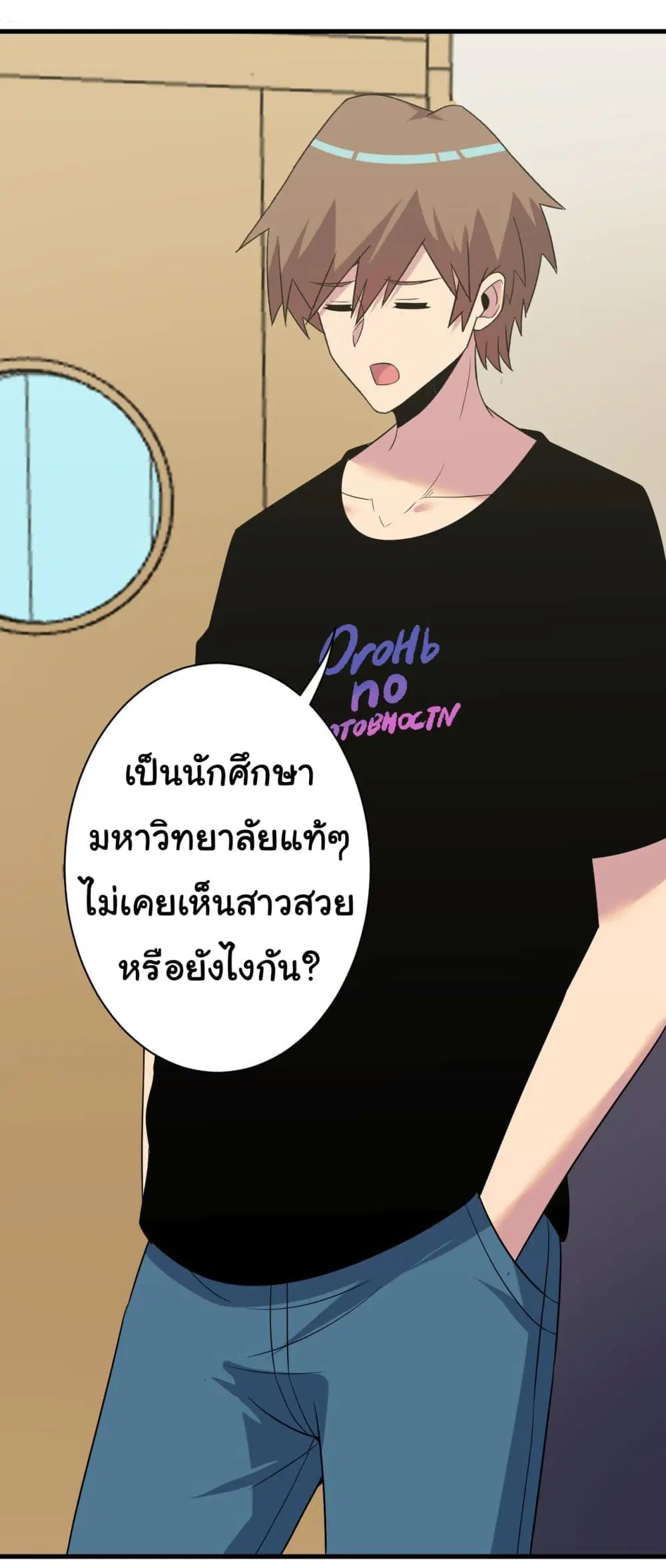 หน้า 31 จาก 38