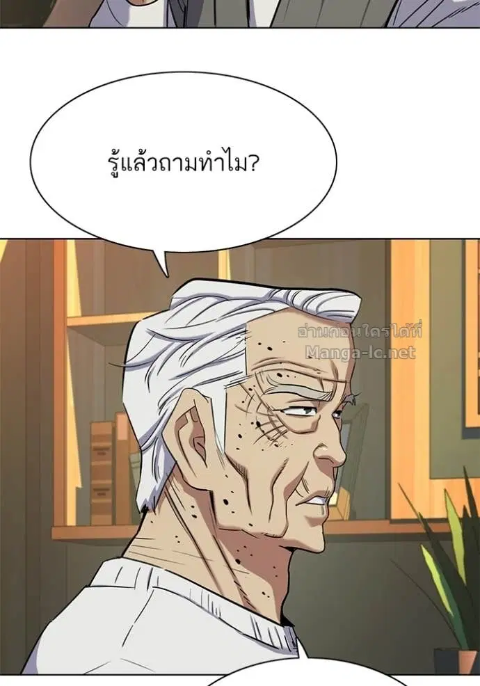 หน้า 43 จาก 145