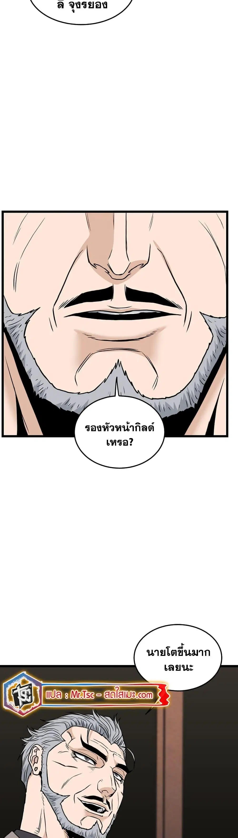 หน้า 48 จาก 50