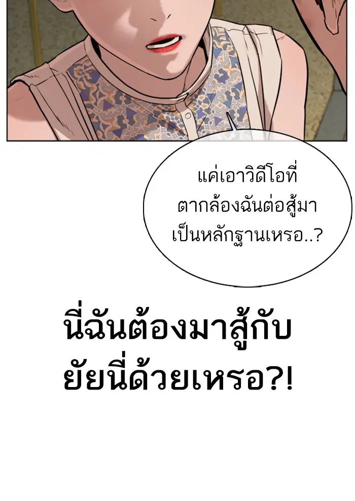 หน้า 13 จาก 193