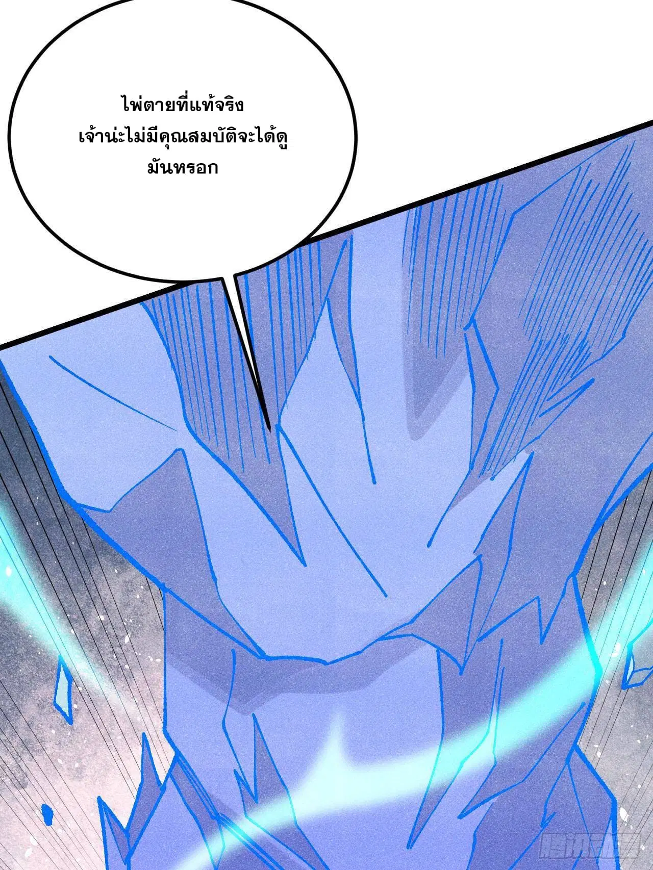 หน้า 74 จาก 94