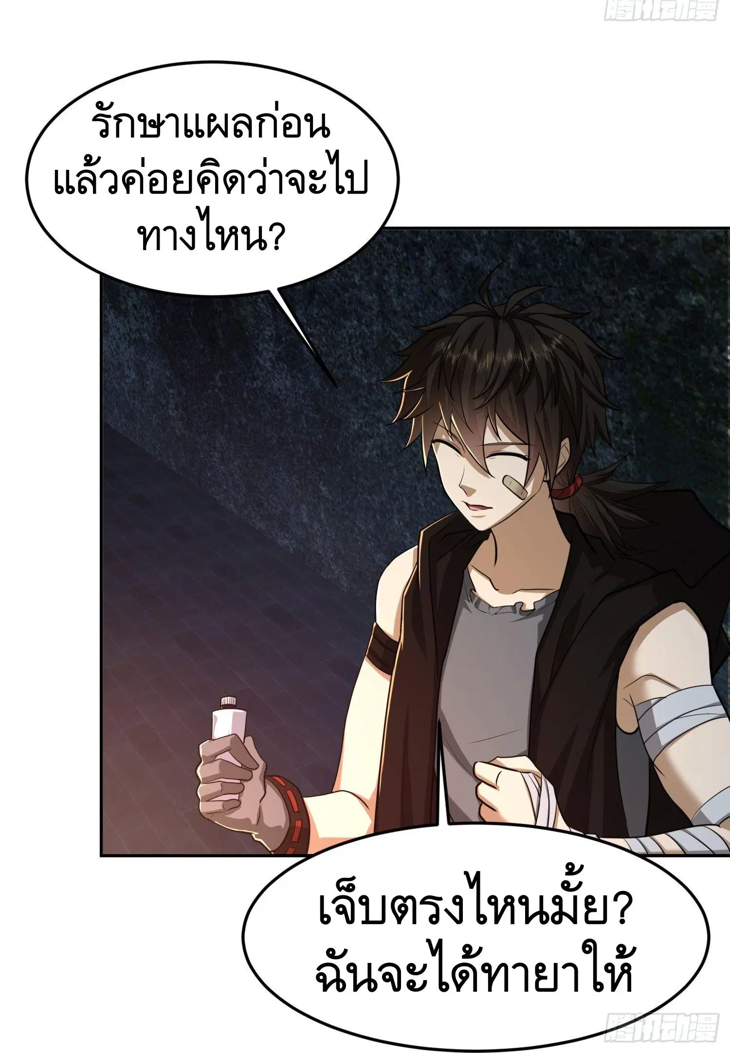 หน้า 39 จาก 48