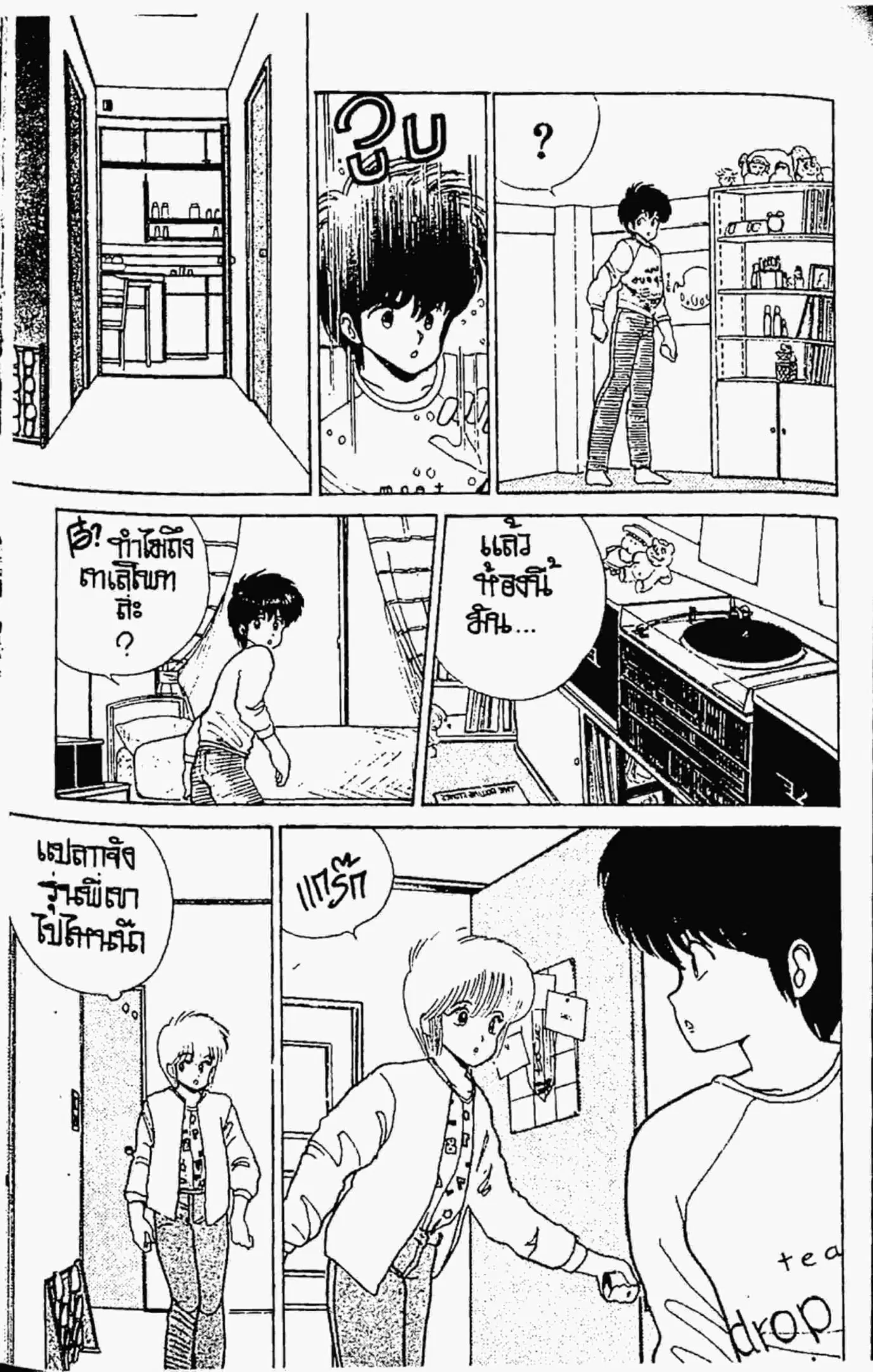 หน้า 8 จาก 22