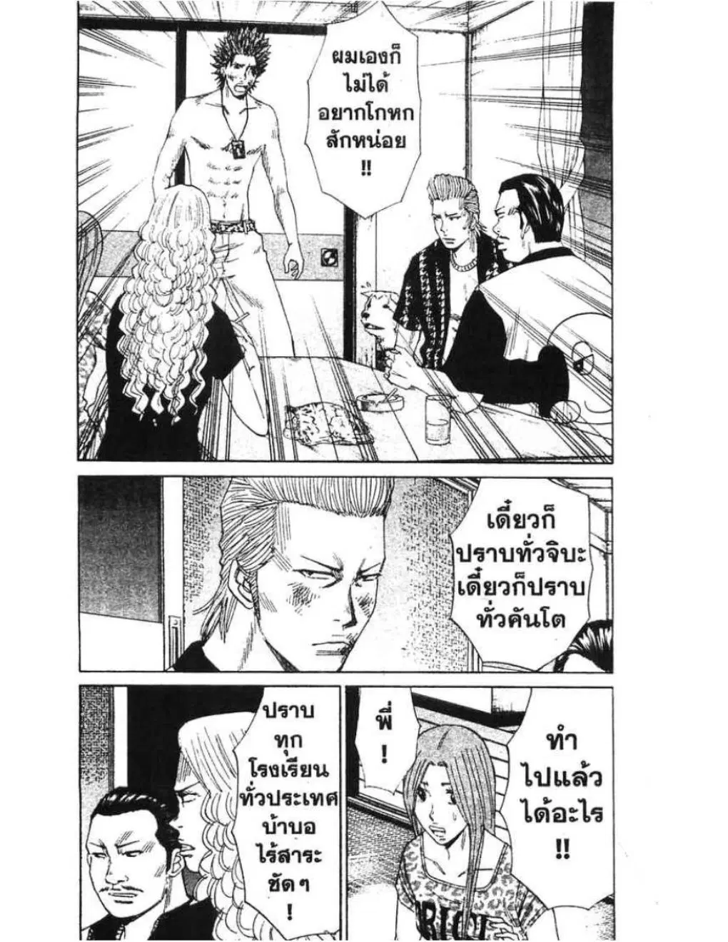 หน้า 14 จาก 20