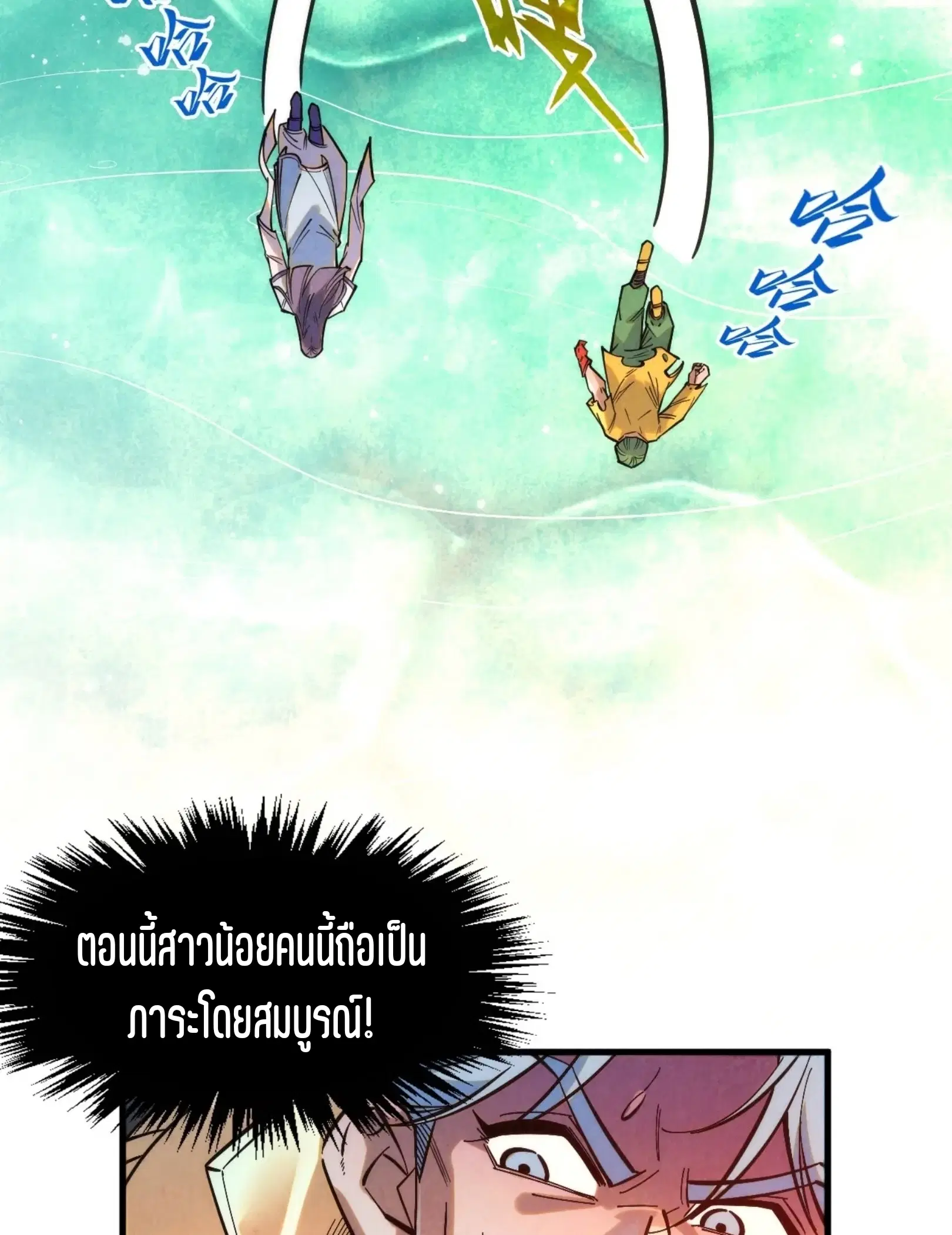 หน้า 9 จาก 73