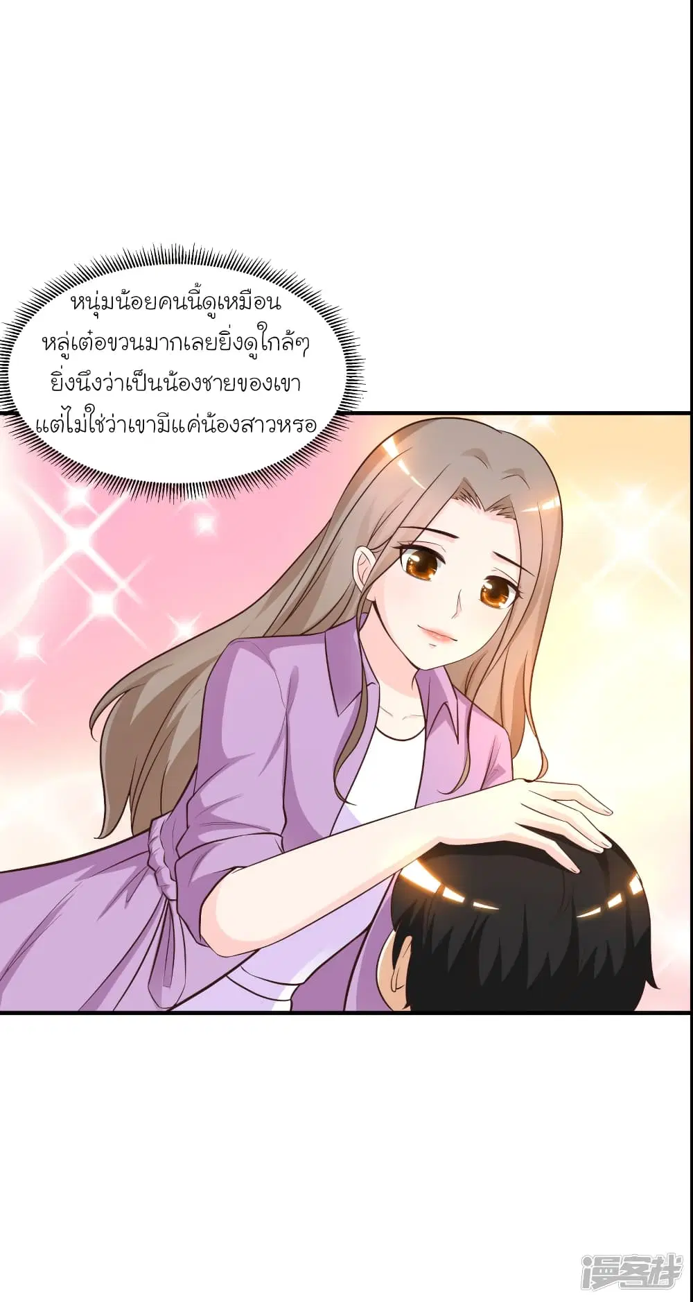 หน้า 14 จาก 28