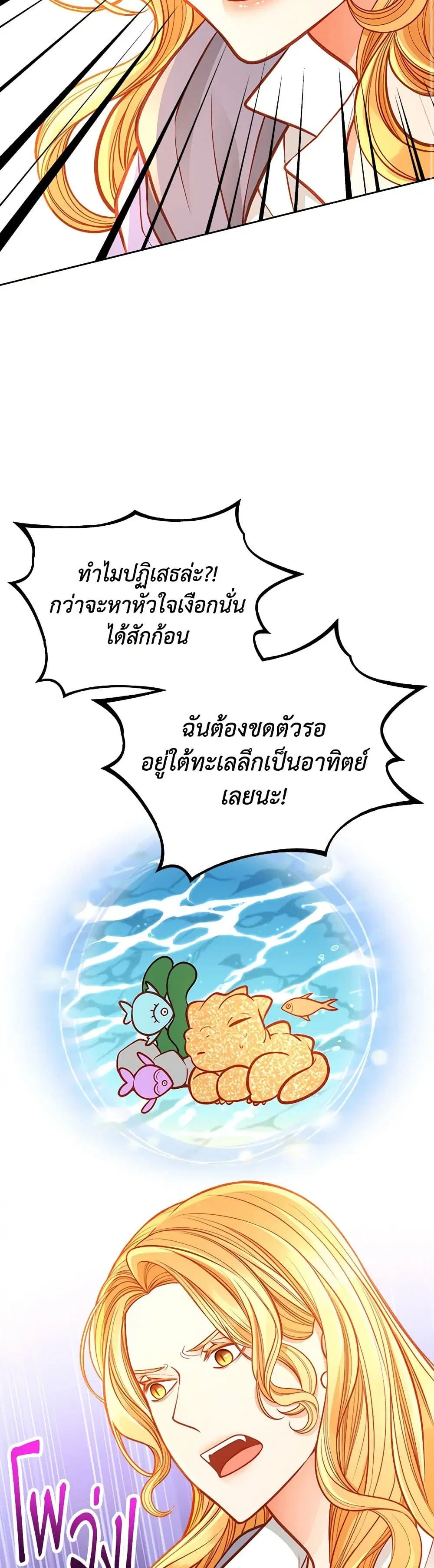 หน้า 34 จาก 39