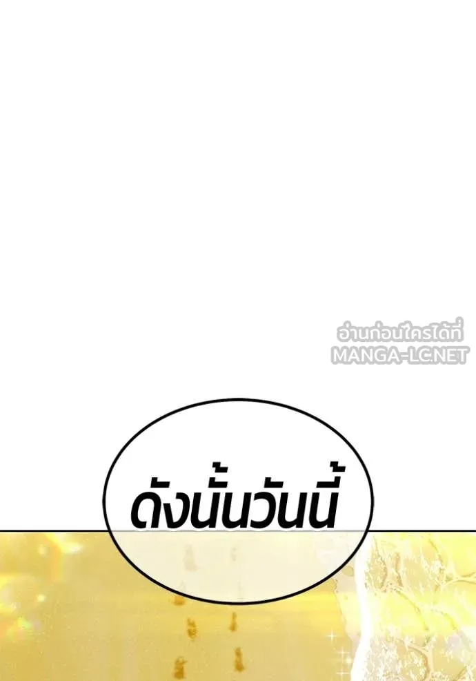หน้า 353 จาก 429
