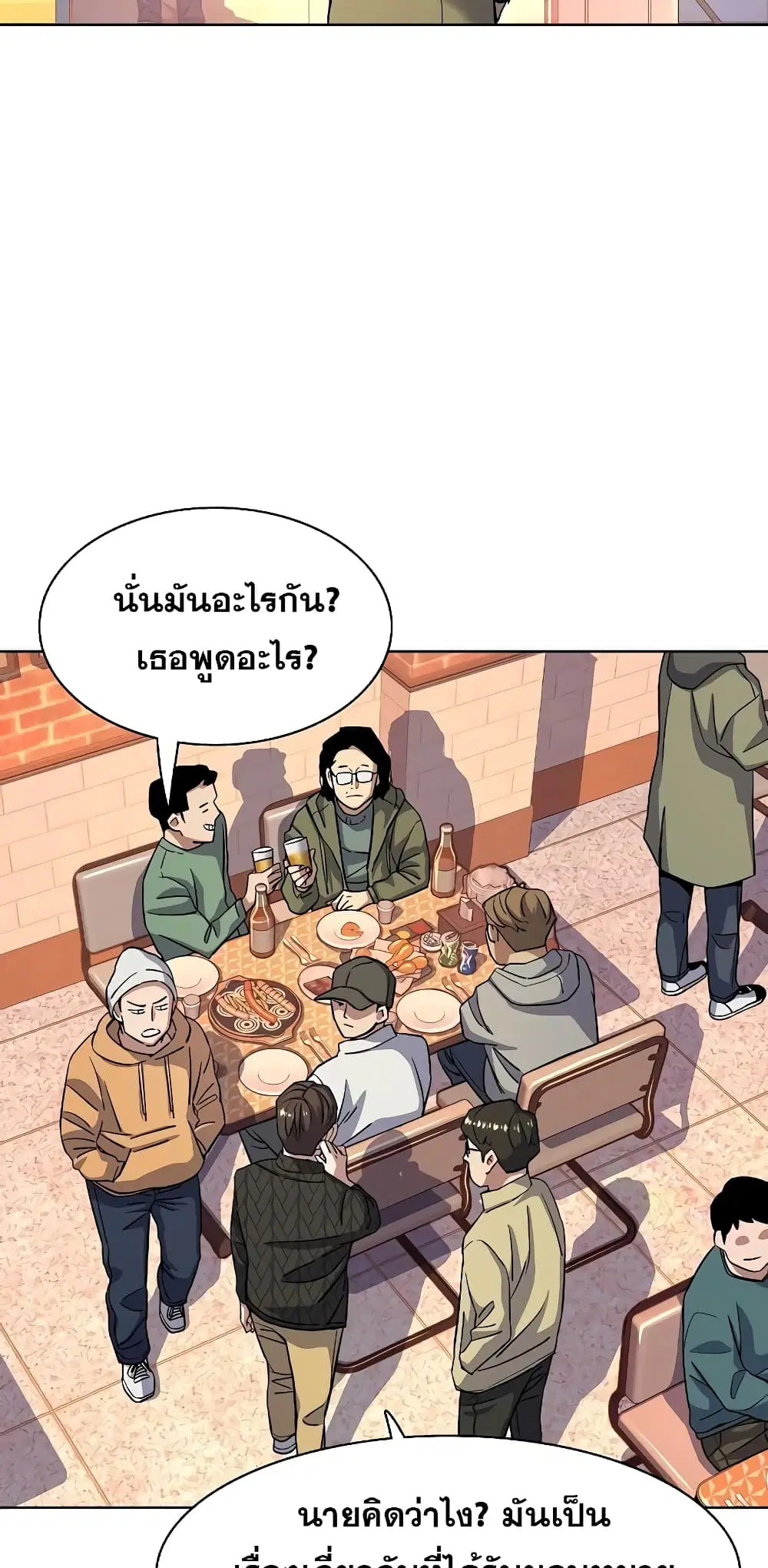 หน้า 45 จาก 82