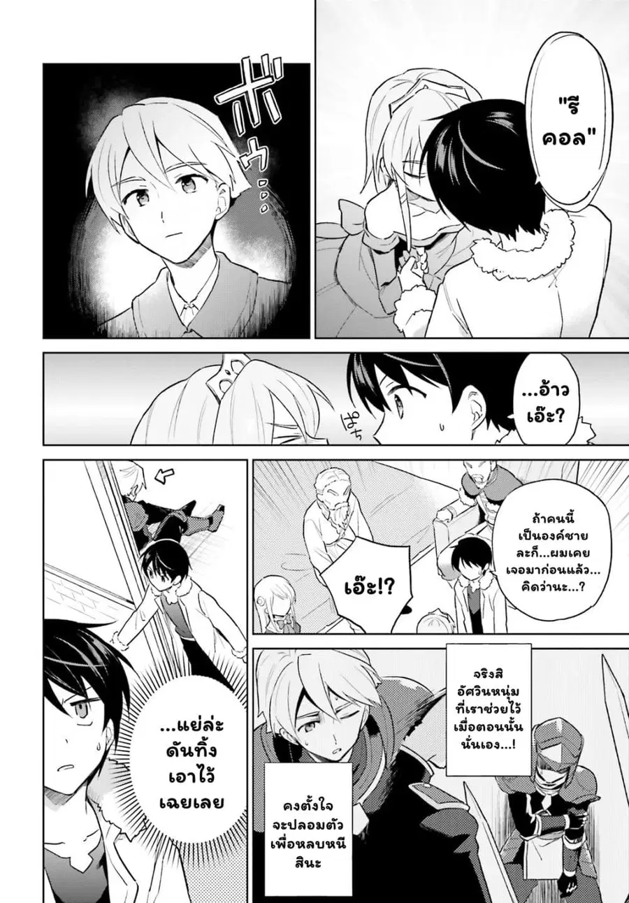 หน้า 7 จาก 12