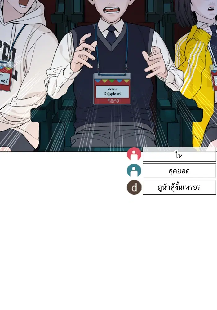 หน้า 118 จาก 185