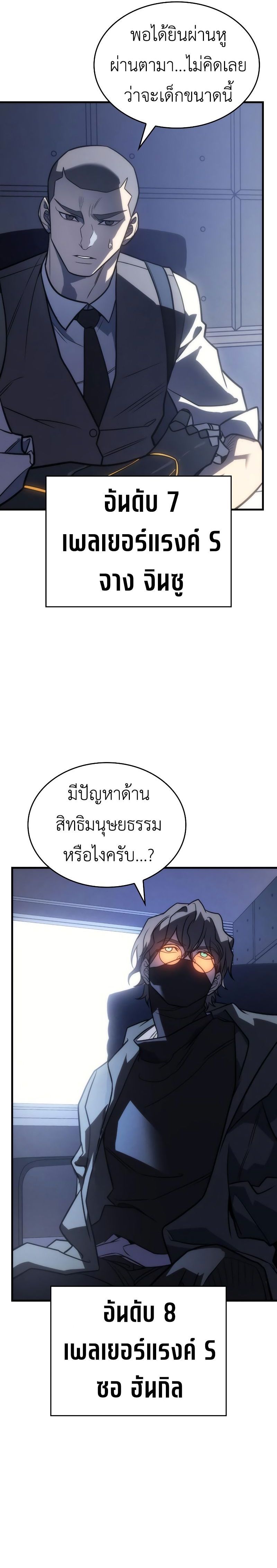 หน้า 38 จาก 41