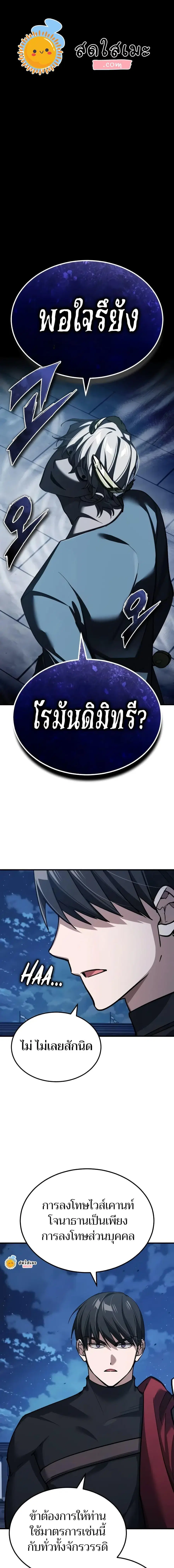 หน้า 1 จาก 24